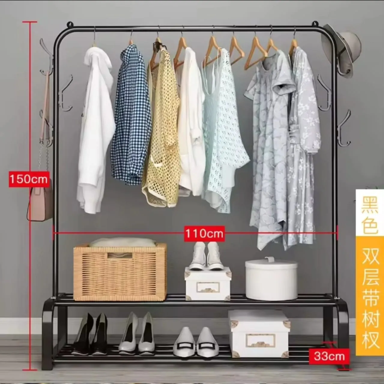 Cloth Rack With Double Lower Storage Shelf